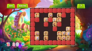 Скриншот 5 к игре 萌宠消消乐