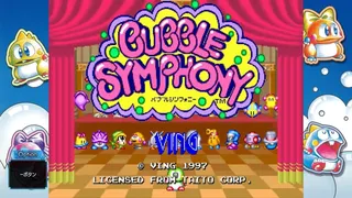 Скриншот 6 к игре Bubble Bobble Sugar Dungeons Boosted