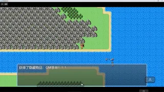 Скриншот 2 к игре 吞天食地666