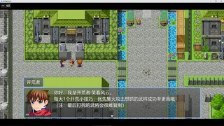Скриншот 7 к игре 吞天食地666