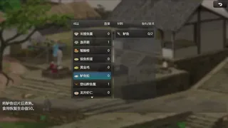 Скриншот 3 к игре 小侠游记