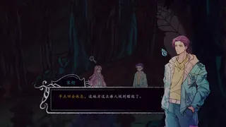 Скриншот 5 к игре 亘山洄（GEN-ABYSS）