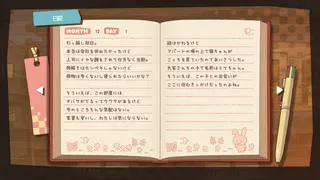 Скриншот 4 к игре Haunted Room! Urami-chan