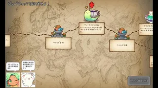 Скриншот 3 к игре Wild Wordopia