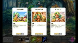 Скриншот 5 к игре Wild Wordopia
