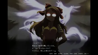 Скриншот 7 к игре 伝奇系ビジュアルノベル『十四番目のΞ（グザイ） 壱・弐』