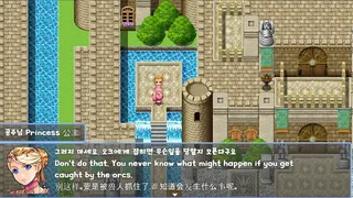 Скриншот 2 к игре Cute Warrior Girl (큐트 여전사)