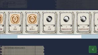 Скриншот 1 к игре 征服者笔记本联机版