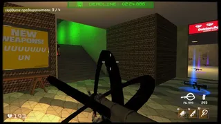 Скриншот 3 к игре The DeadLine