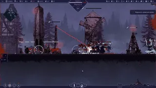 Скриншот 3 к игре Sin & Siege