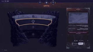 Скриншот 4 к игре Sin & Siege