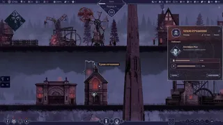 Скриншот 7 к игре Sin & Siege
