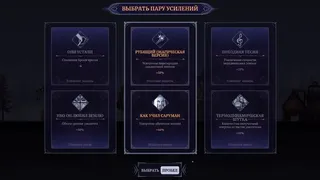 Скриншот 8 к игре Sin & Siege