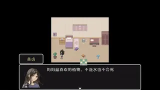 Скриншот 2 к игре Living In Infinity