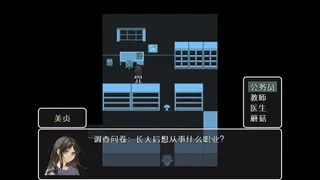 Скриншот 3 к игре Living In Infinity
