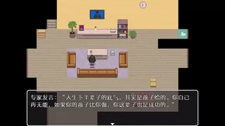 Скриншот 4 к игре Living In Infinity