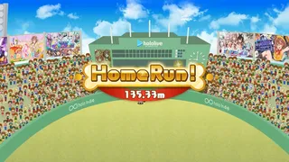 Скриншот 5 к игре ころさんのホームWAN!ダービー