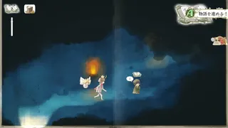 Скриншот 4 к игре The Perfect Prince