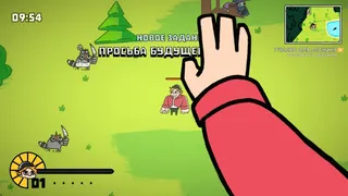 Скриншот 5 к игре САМЫЕ СПОРТИВНЫЕ ВЫЖИВАТЕЛИ