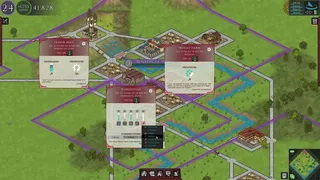 Скриншот 4 к игре Nova Patria