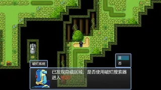 Скриншот 2 к игре 破烂系统
