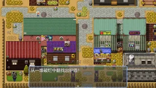 Скриншот 4 к игре 破烂系统