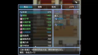 Скриншот 7 к игре 破烂系统