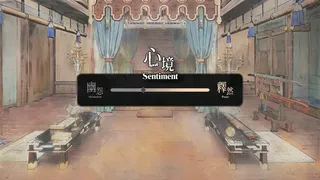 Скриншот 5 к игре Reminiscence