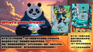 Скриншот 3 к игре Dream Tower