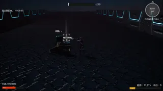 Скриншот 5 к игре Ark of Trisolar (三体方舟)