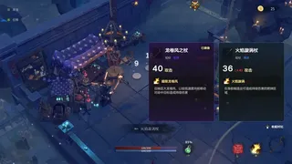 Скриншот 6 к игре Тлеющий рубеж