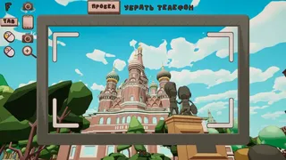 Скриншот 4 к игре В объективе