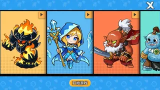 Скриншот 3 к игре 刀蛐蛐