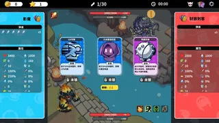 Скриншот 4 к игре 刀蛐蛐