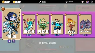 Скриншот 5 к игре 刀蛐蛐