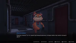 Скриншот 2 к игре Scarlet Wolf