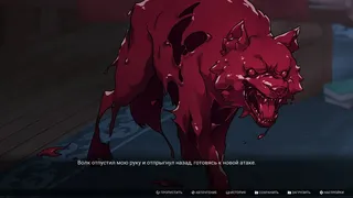 Скриншот 6 к игре Scarlet Wolf