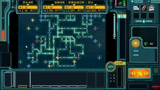 Скриншот 1 к игре The PipeTuber's Guide to the Solar System