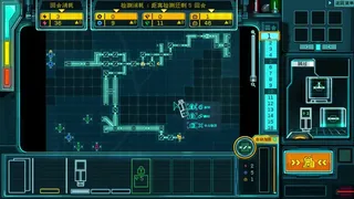 Скриншот 2 к игре The PipeTuber's Guide to the Solar System