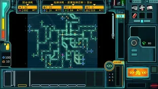 Скриншот 3 к игре The PipeTuber's Guide to the Solar System