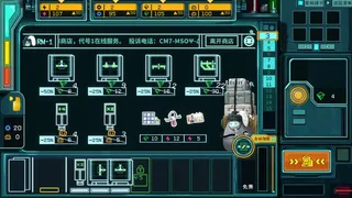 Скриншот 4 к игре The PipeTuber's Guide to the Solar System