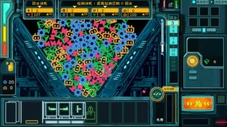 Скриншот 5 к игре The PipeTuber's Guide to the Solar System
