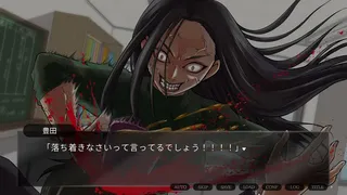 Скриншот 2 к игре 箍の外れたビスクドール　一滅外道ノ章