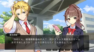 Скриншот 4 к игре 箍の外れたビスクドール　一滅外道ノ章