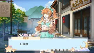 Скриншот 2 к игре 月明梦幻
