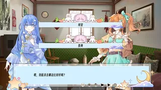 Скриншот 3 к игре 月明梦幻