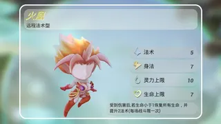 Скриншот 7 к игре 纸境小仙途