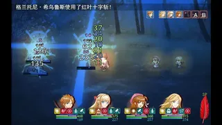 Скриншот 1 к игре 寂静绮谭：红叶与远山余烬 Silent Tales‌: Vermilion Embers