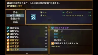 Скриншот 4 к игре 寂静绮谭：红叶与远山余烬 Silent Tales‌: Vermilion Embers