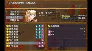 Скриншот 5 к игре 寂静绮谭：红叶与远山余烬 Silent Tales‌: Vermilion Embers